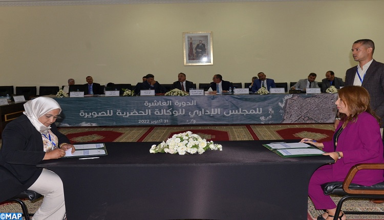 L’agence urbaine d’Essaouira tient son 10è conseil d’administration