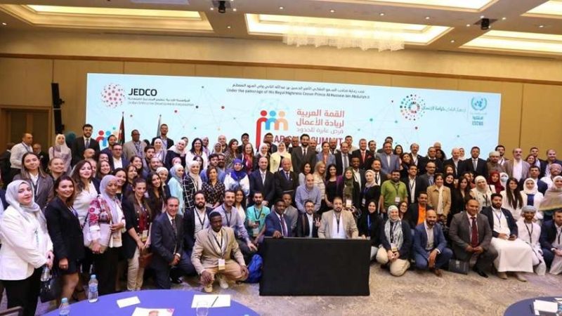 « Sommet des PME Arabes 2023 à Marrakech : La Technologie au Service de la Croissance et de la Prospérité Régionale »