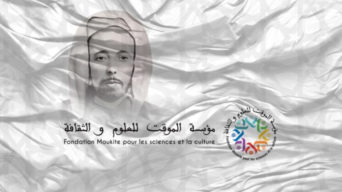 Marrakech réunit des scientifiques autour de l’héritage du savant Ibnou AlMouakite