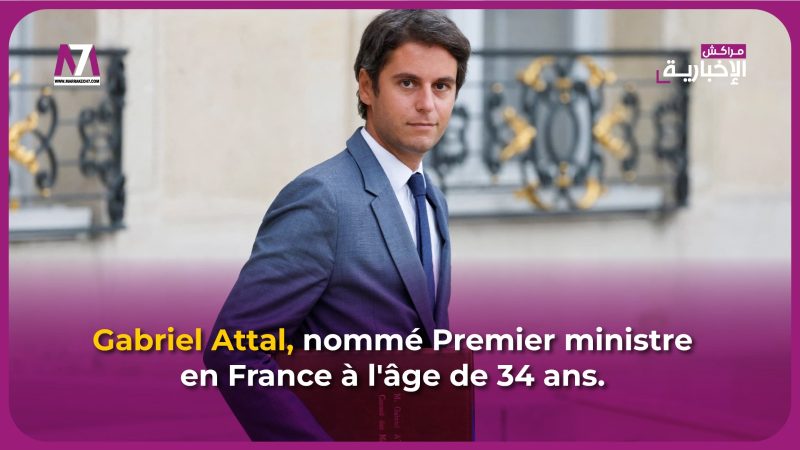 Gabriel Attal, Désigné Premier Ministre en France à 34 Ans.