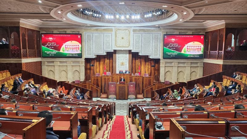 Symposium Commémoratif du 60ème Anniversaire de la Constitution du Premier Parlement Élu au Maroc Ouvre ses Travaux à Rabat
