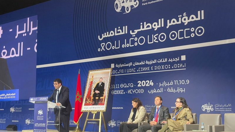 Le PAM Applaudit les Succès Diplomatiques du Maroc et Appelle à la Mobilisation pour la Défense de l’Intégrité Territoriale