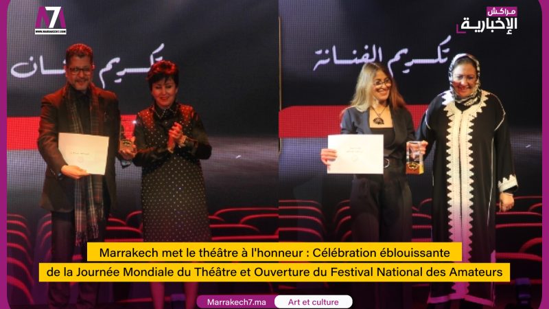 Marrakech met le théâtre à l’honneur : Célébration éblouissante de la Journée Mondiale du Théâtre et Ouverture du Festival National des Amateurs