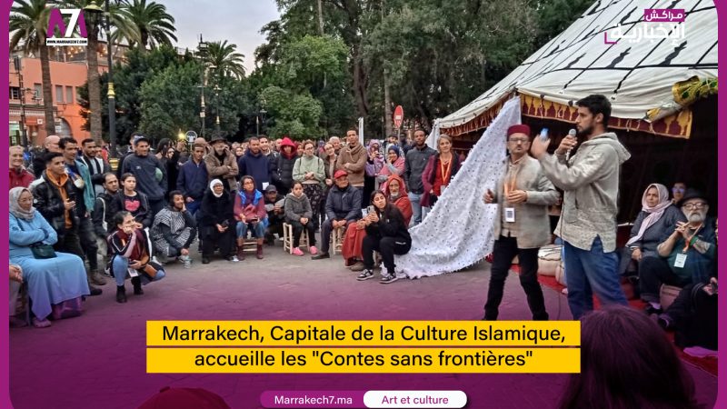 Marrakech, Capitale de la Culture Islamique, accueille les « Contes sans frontières »