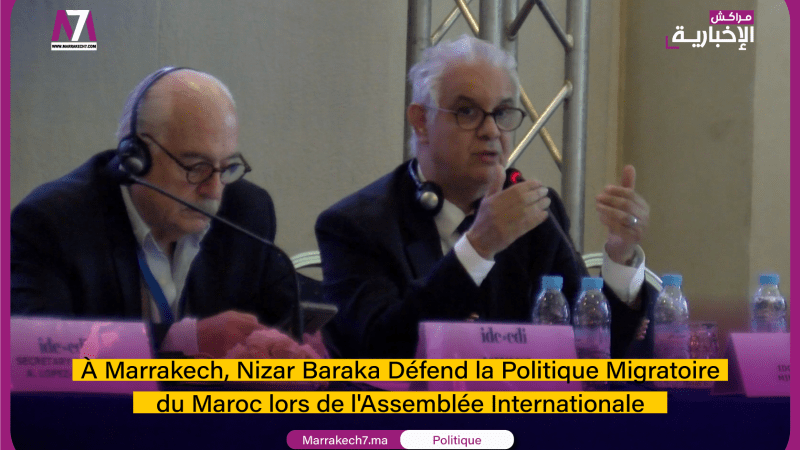 À Marrakech, Nizar Baraka Défend la Politique Migratoire du Maroc lors de l’Assemblée Internationale